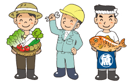 農業・工業・商業