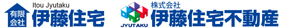 伊藤住宅・伊藤住宅不動産ロゴ